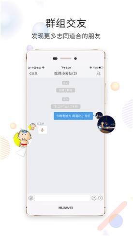 ������̳app����