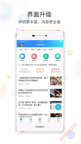 ������̳app����