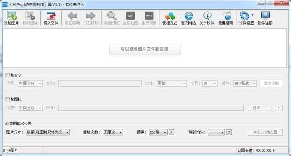 �߲�ɫgif��̬ͼ����������ɫ��