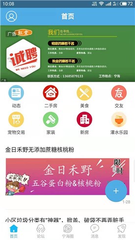 ��������app�ٷ�����