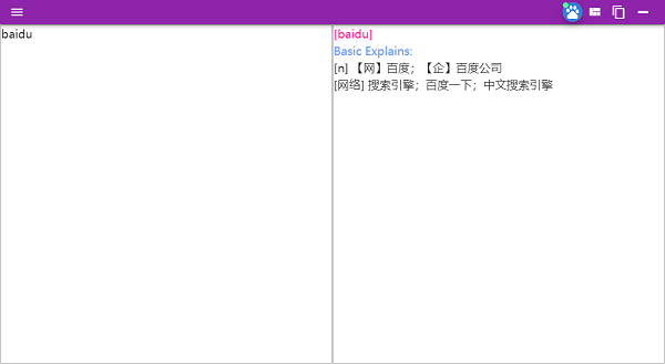 CopyTranslator官方版