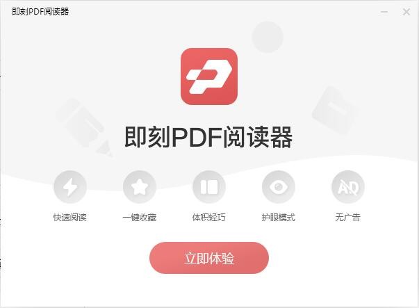 ����PDF�Ķ����ٷ���