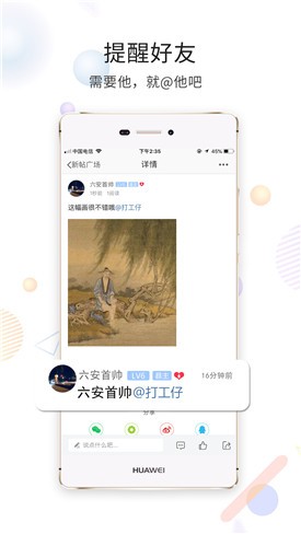 ������̳app����