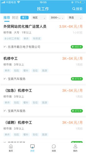 �����˲���app����