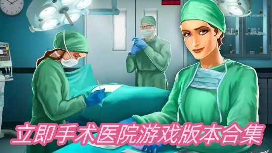 ҽԺϷ汾ϼ