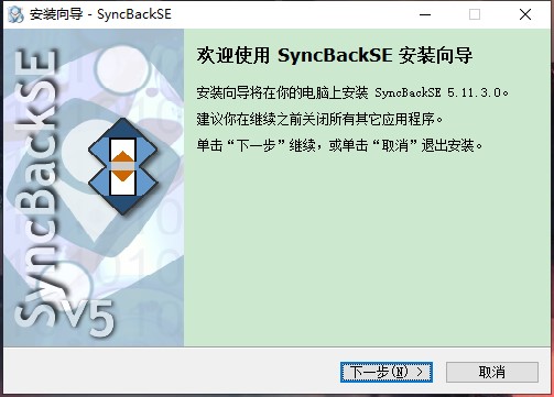 SyncBackSE��ɫ������