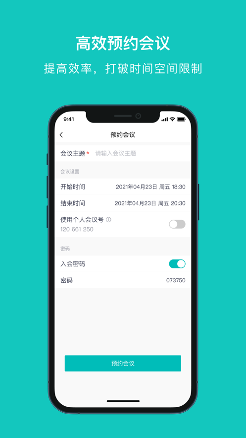 ��ר���ƻ���app