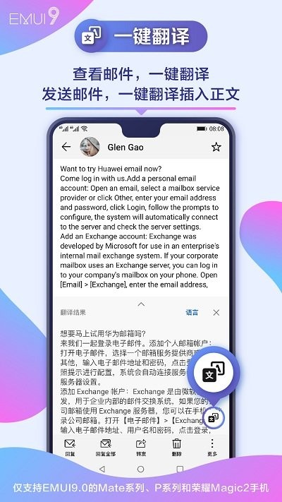 ��Ϊ����app�ٷ���