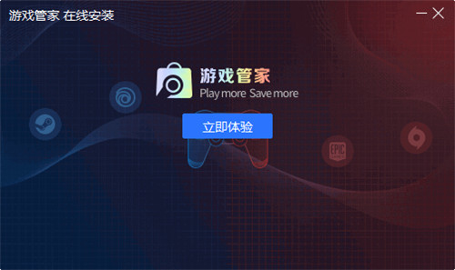 steam��Ϸ�ܼ�����