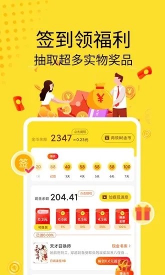 �ƶ�С˵���������