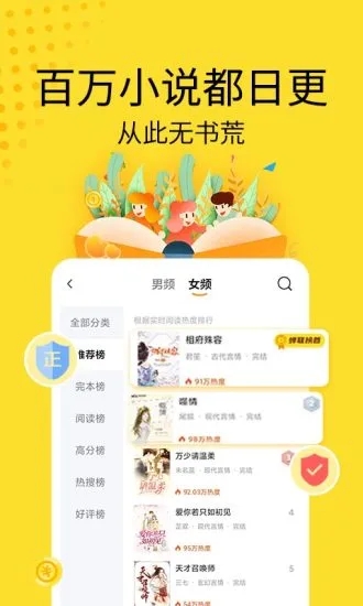 �ƶ�С˵���������