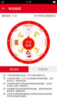 һ������app