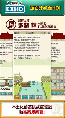 �׶ٽ����벻��˼���С�򺺻�����