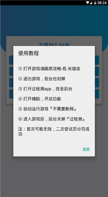 ��ƽ��Ӣ������Ϸ��������