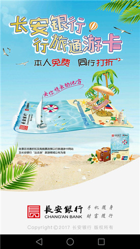 ��������app���عٷ�