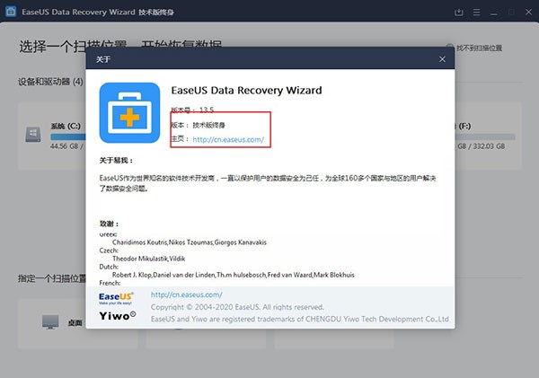 EaseUS Data Recovery Wizard��ɫ��
