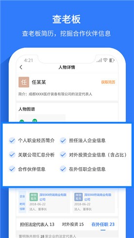 ˮ������app����