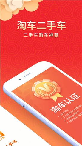 ������app�ٷ�����