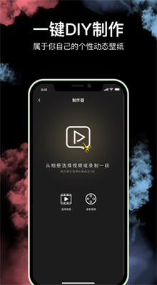 Lively Wallpaper��ֽ����