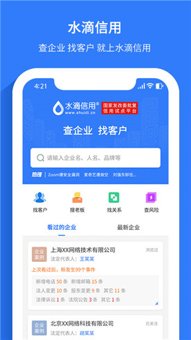 ˮ������app����