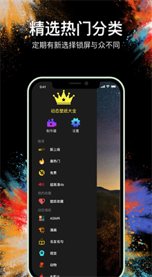 Lively Wallpaper��ֽ����