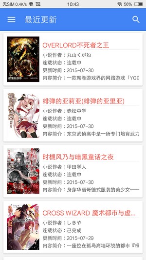 ��С˵�Ŀ�app�ٷ����°�