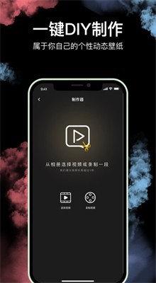 Lively Wallpaper��ֽ����