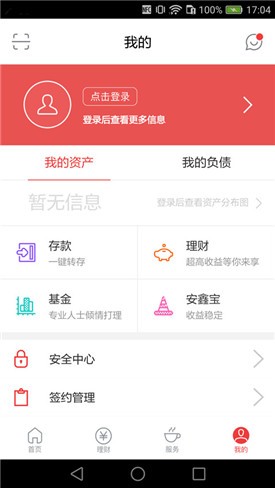 ��������app���عٷ�