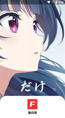 ��Ӧ��app����