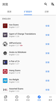 Tachiyomi���� 