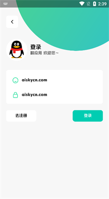 ��Ӧ��app����