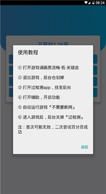 ��ƽ��Ӣ������Ϸ��������