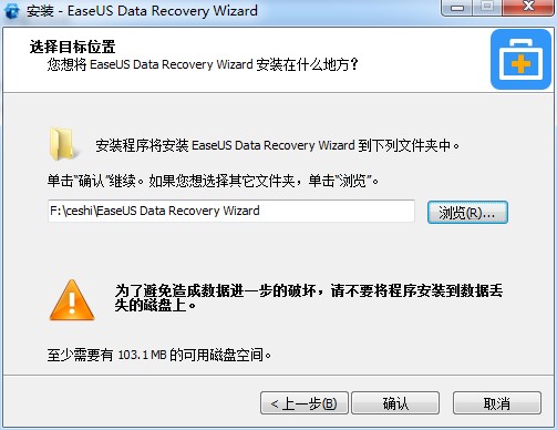 EaseUS Data Recovery Wizardע���