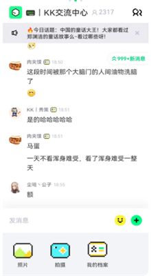 noknok�ٷ�����