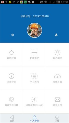 ���ִ�ѧͼ���app�ٷ�