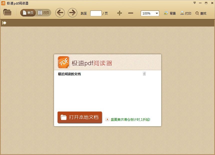 ������̳app����