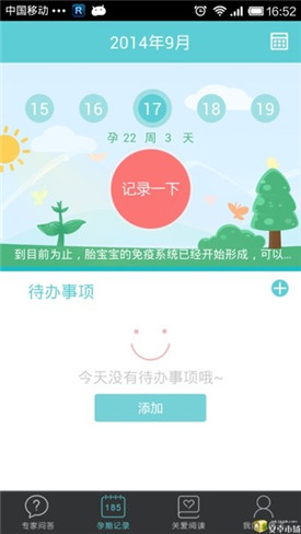 ������app����