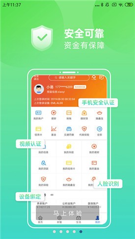 ��������app�ٷ�����