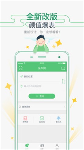 ������app���ذ�װ