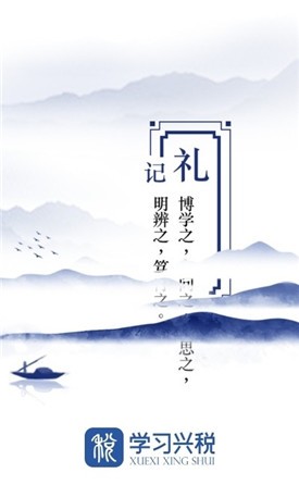 ѧϰ��˰app��������