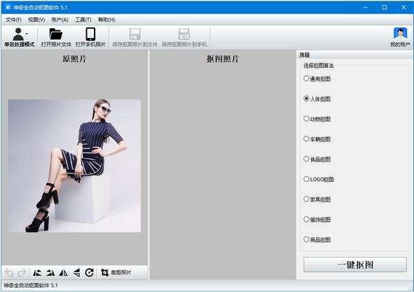 ����ȫ�Զ���ͼ������ˮӡ��ɫ��