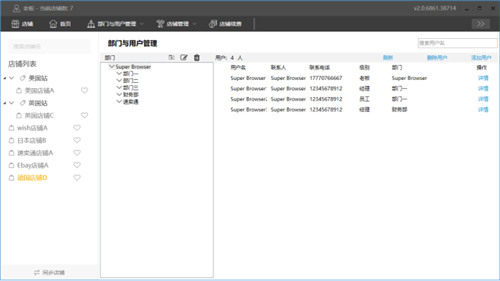 紫鸟浏览器官方下载