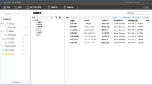 紫鸟浏览器官方下载