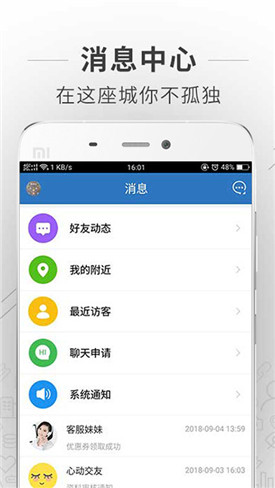 ������̳app����