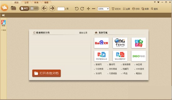 ������ת2021