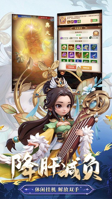 ηapp