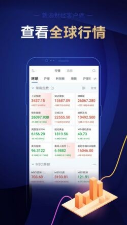 ���˲ƾ�app���ذ�װ