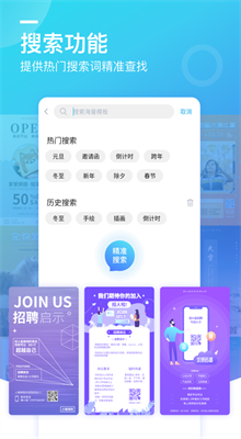 QuickLook v3.6.7.0