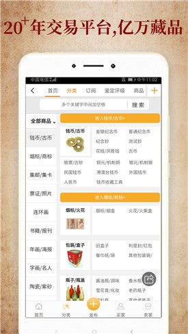 7788�ղ���app����