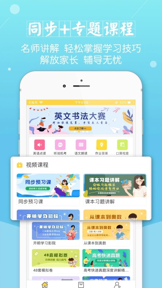 ���ٿ��õ��԰����عٷ�